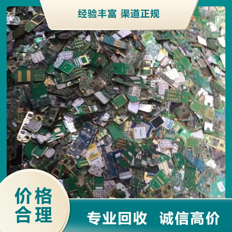 
led灯箱上面回收