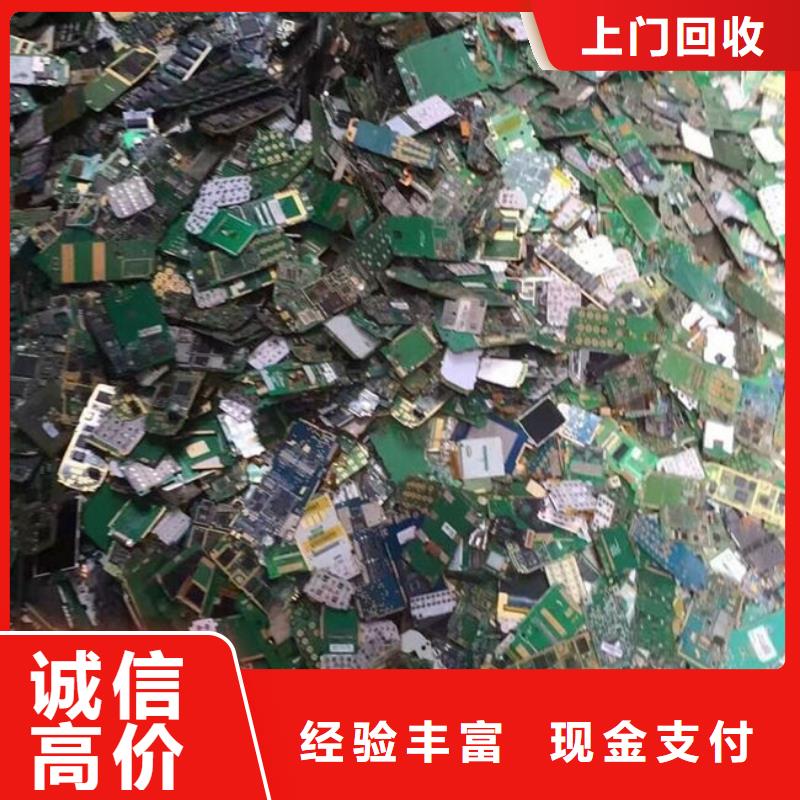 县
广告大屏上面回收