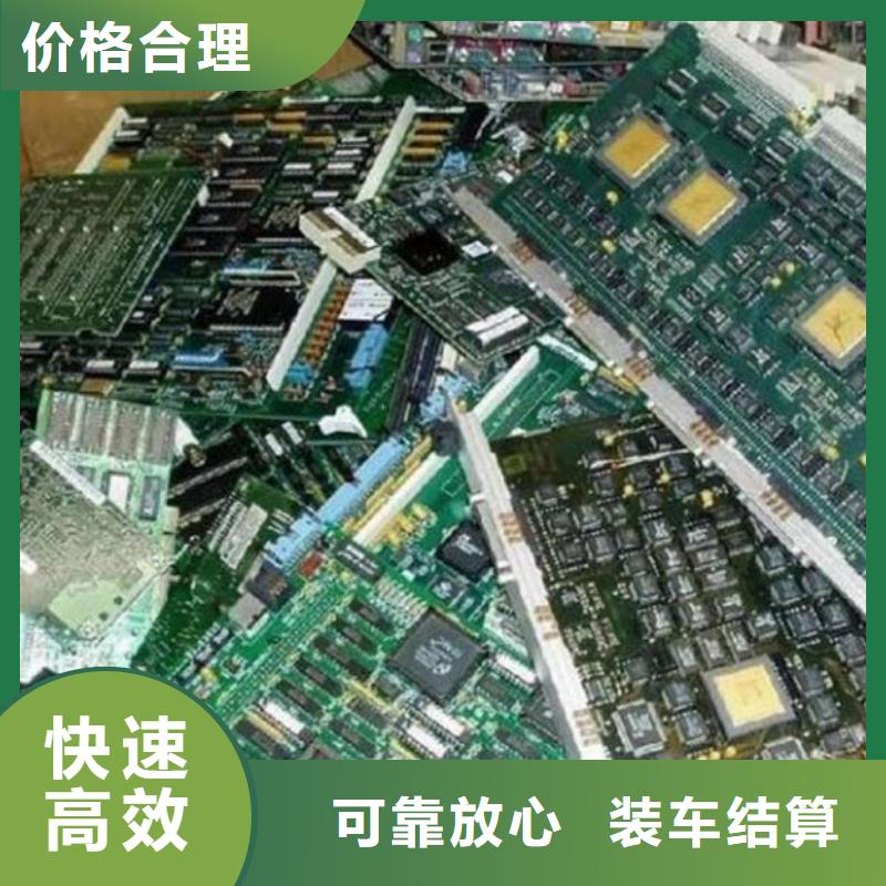 
led灯箱上面回收