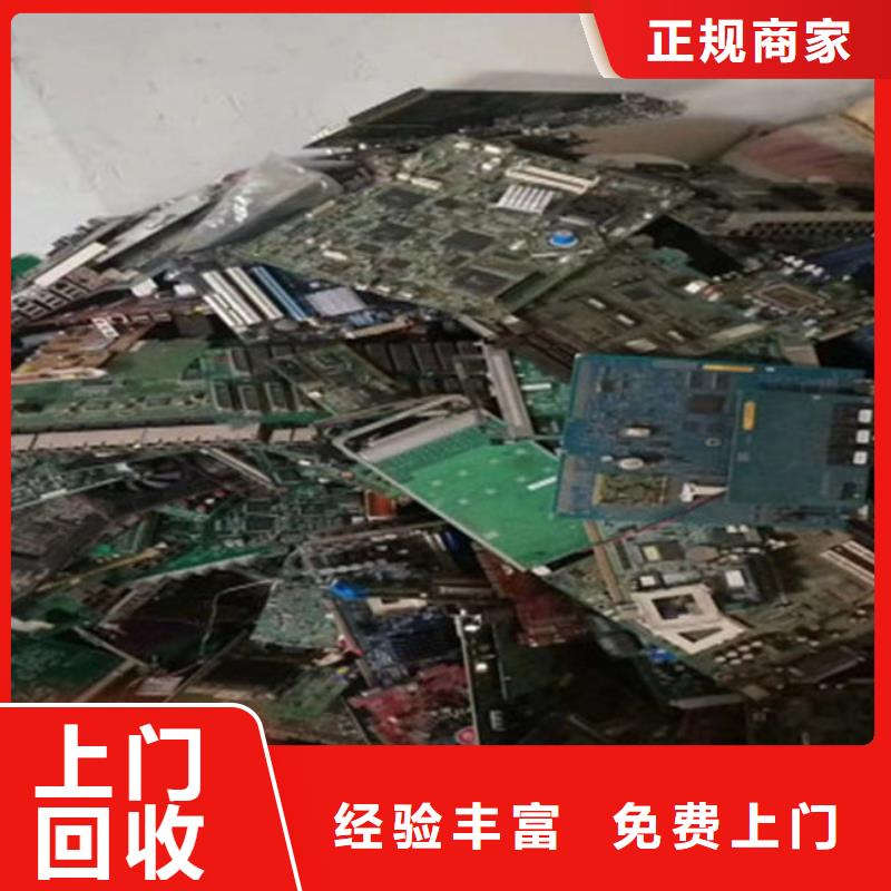  电路板值得信任
