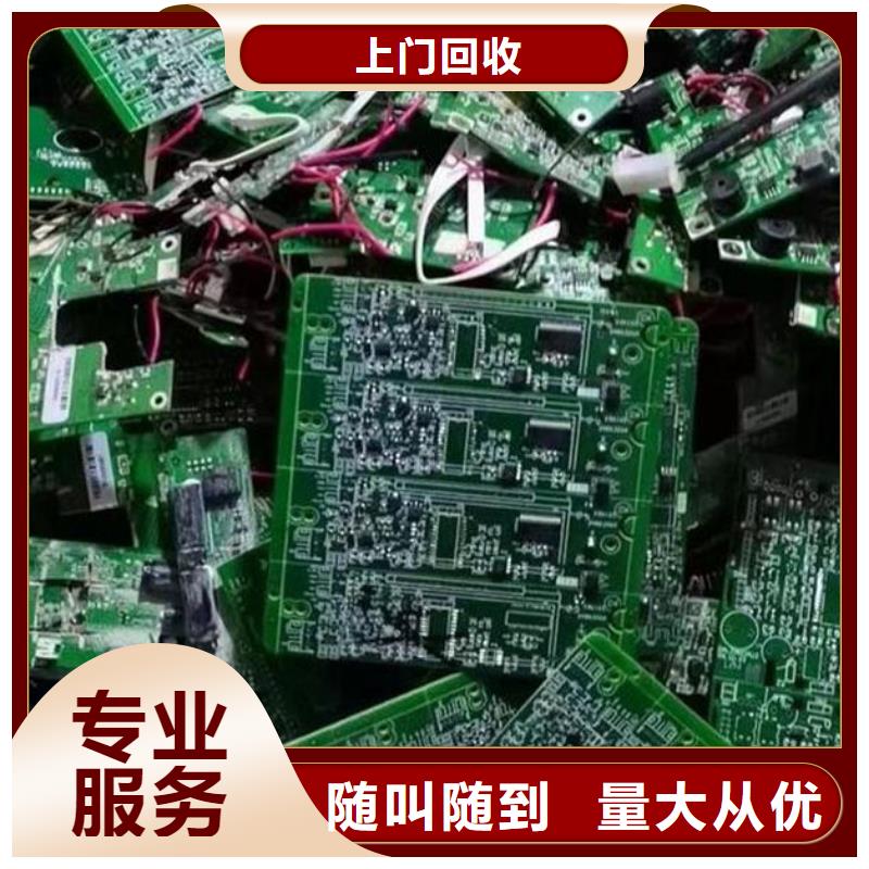 
显示屏电路板上面回收