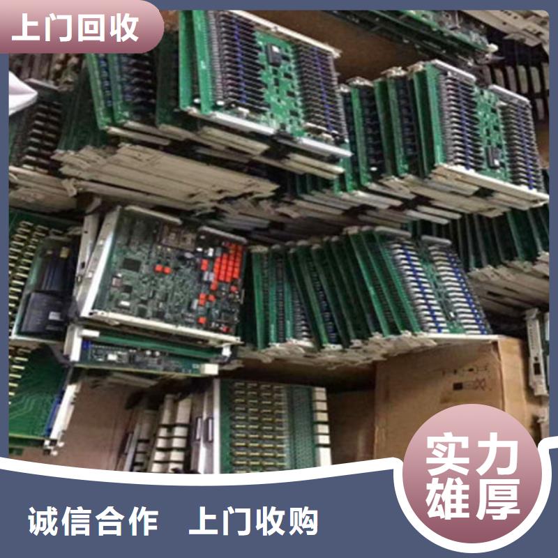 县
镀金电路板上面回收