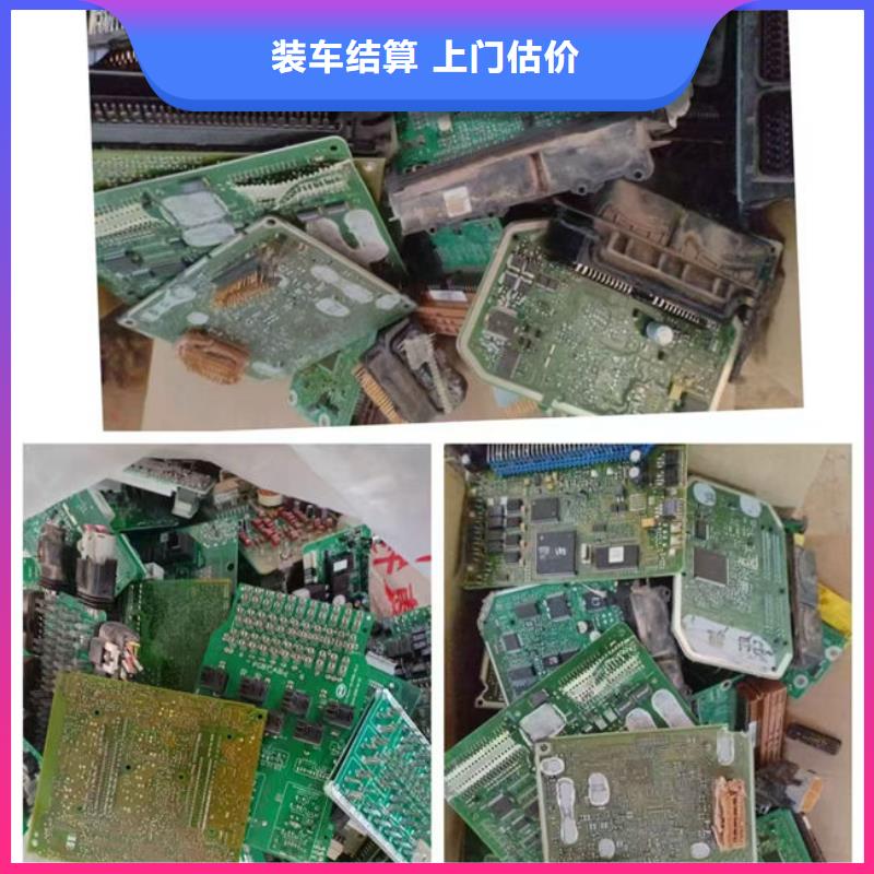 县
镀金电路板回收价格