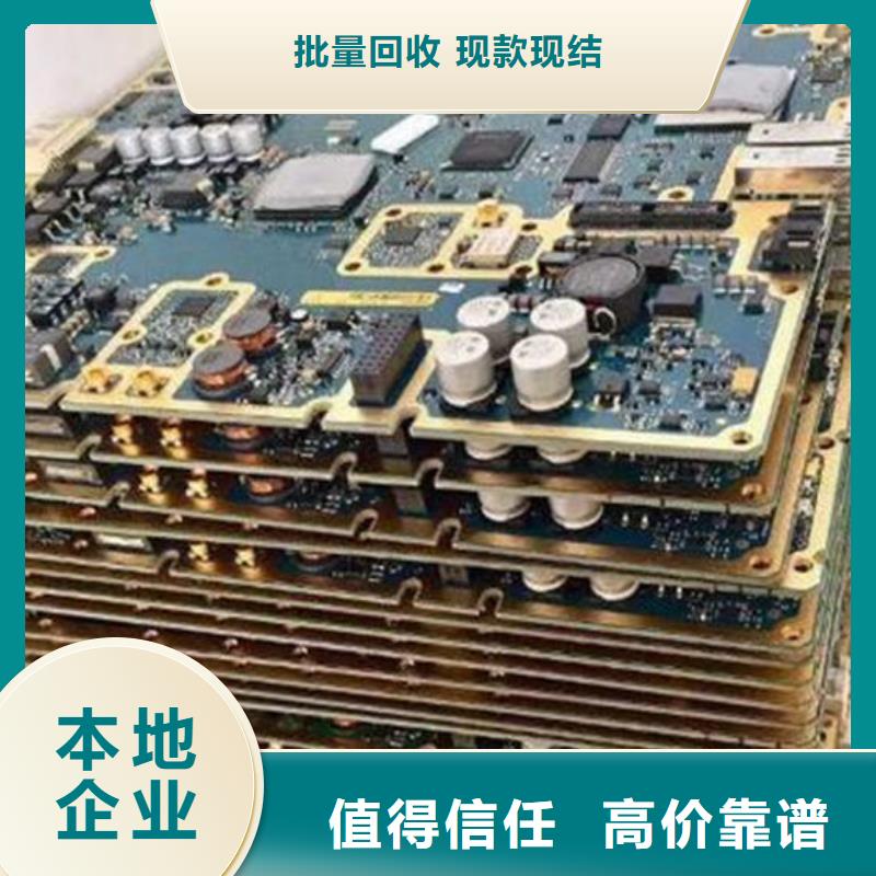 led显示屏上面回收