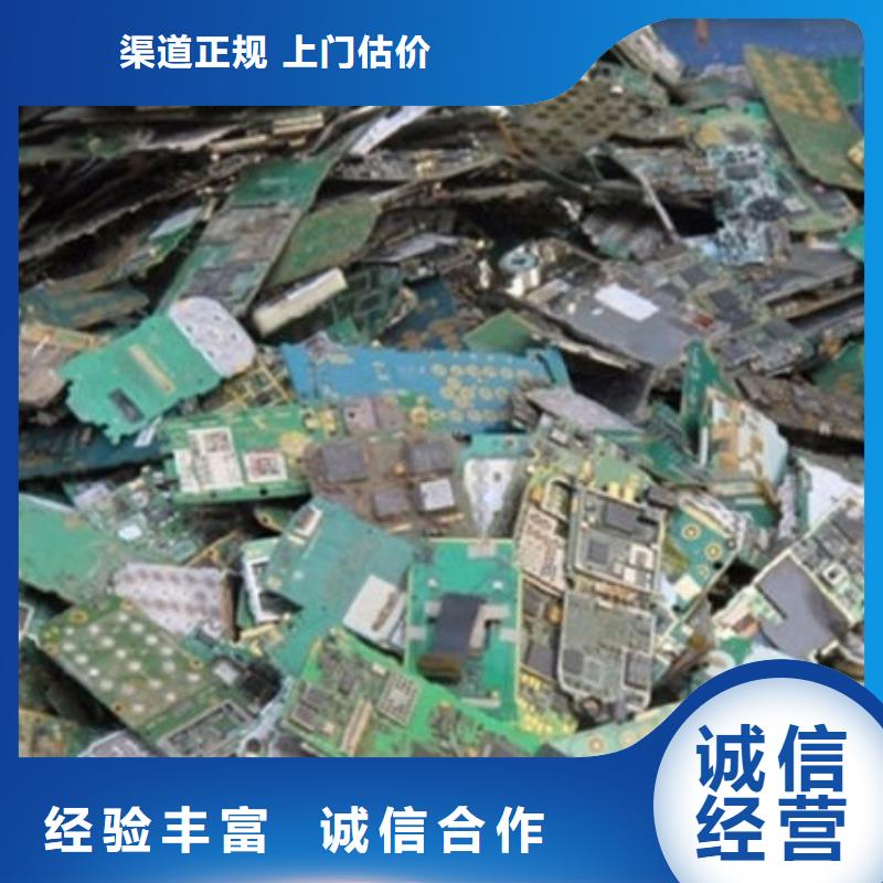  电路板值得信任