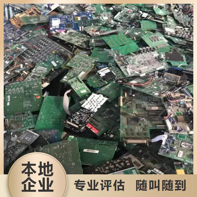 电路板-回收含铜污泥放心选择