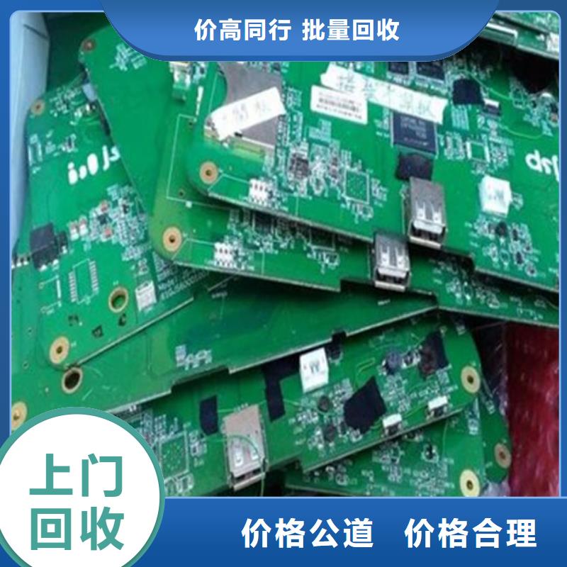 
显示屏电路板上面回收