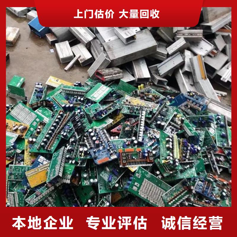 
通讯电路板回收商家