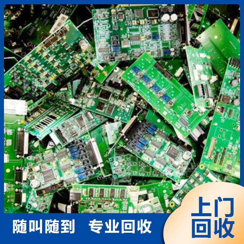  电路板本地企业