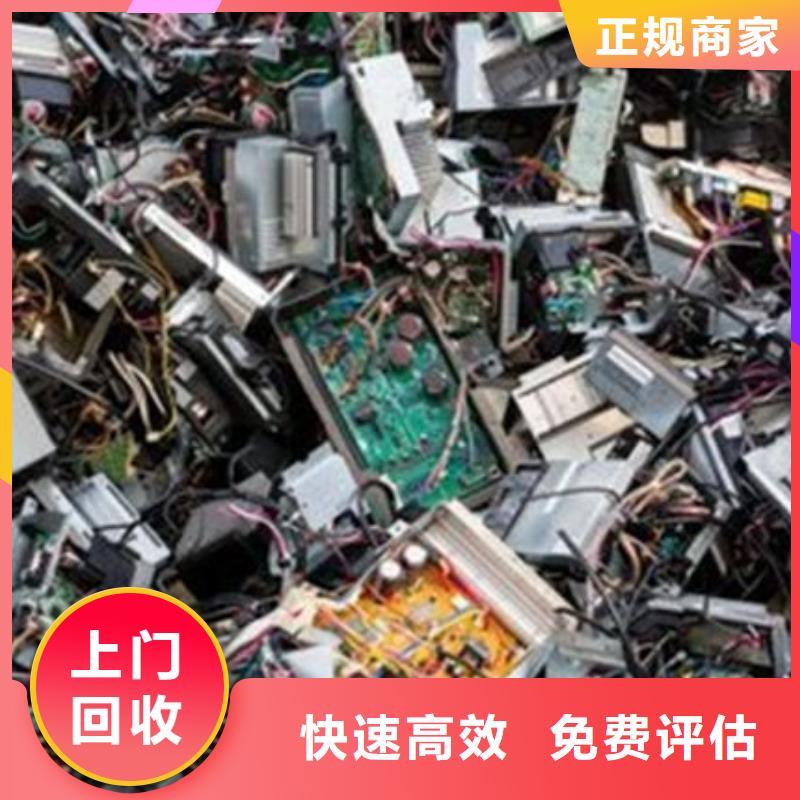 电路板出价高