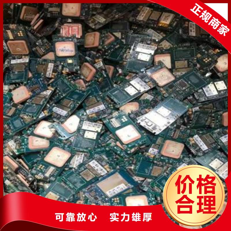 县
通讯电路板回收公司