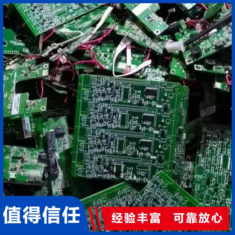 
led灯箱上面回收