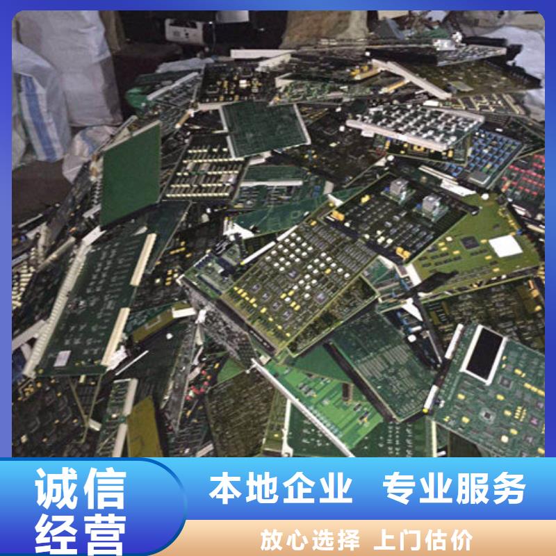  电路板可靠放心