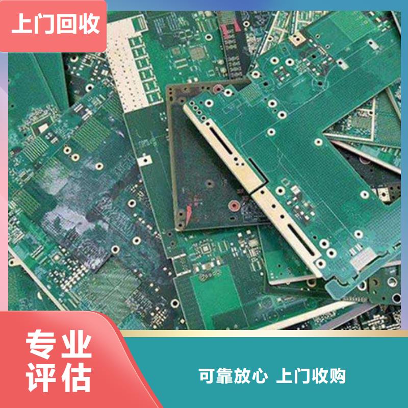 电路板阳能光伏板回收常年回收