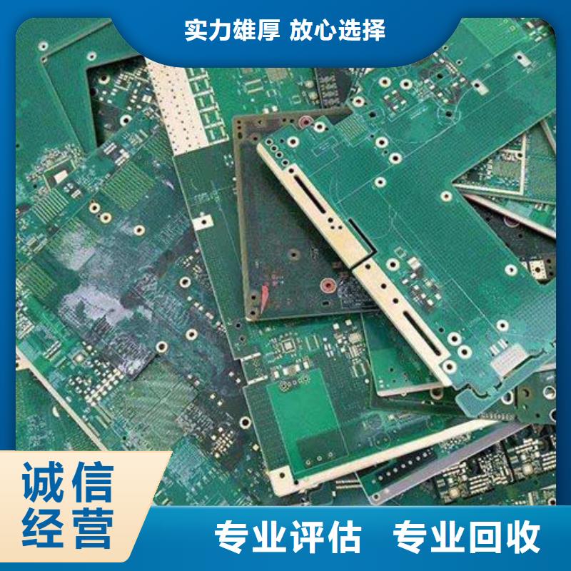 电路板回收含铜泥诚信高价