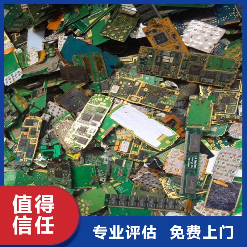回收
显示屏电路板高价回收