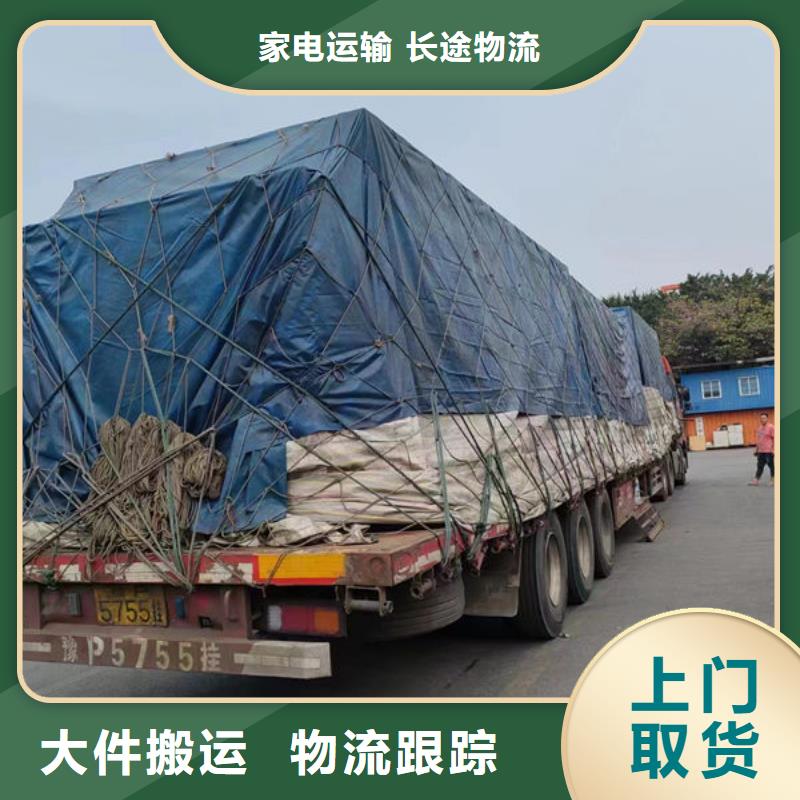 佛山南海到遂宁物流专线天天发车