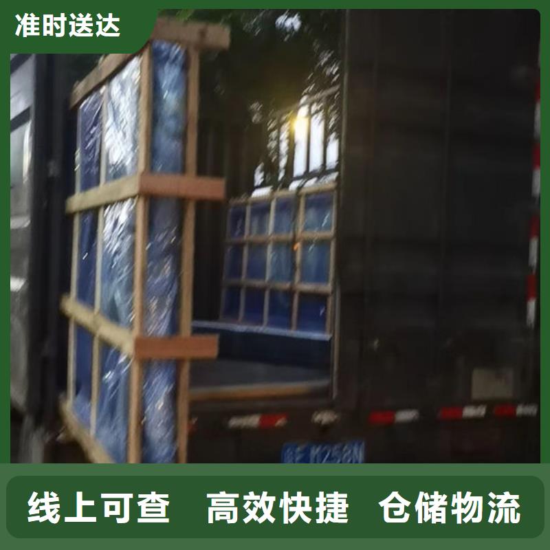 商情：佛山南海直达深圳海山街道物流公司天天准时发车