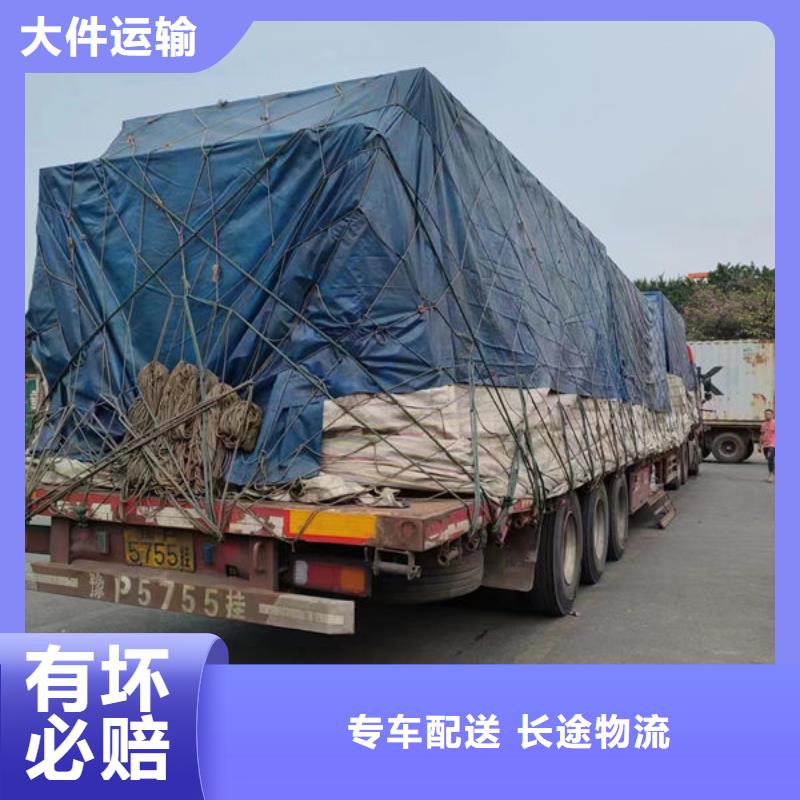 佛山南海到深圳香蜜湖街道物流公司天天发车