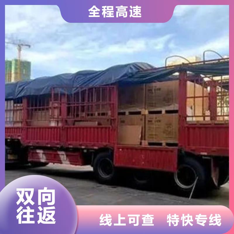 佛山南海到遂宁物流专线天天发车