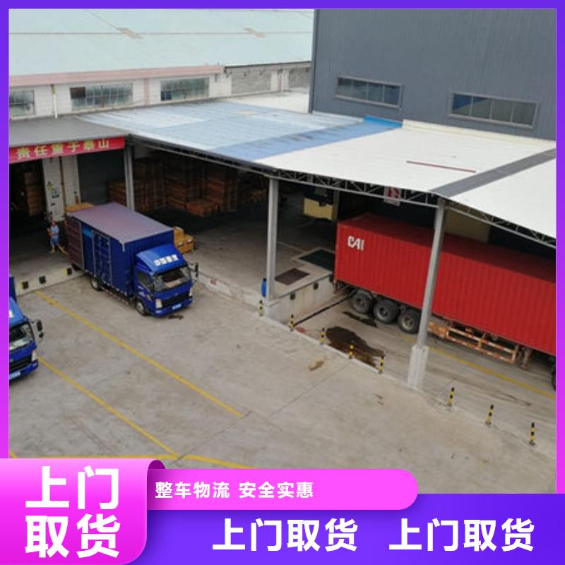 佛山南海到深圳福城街道物流专线天天发车