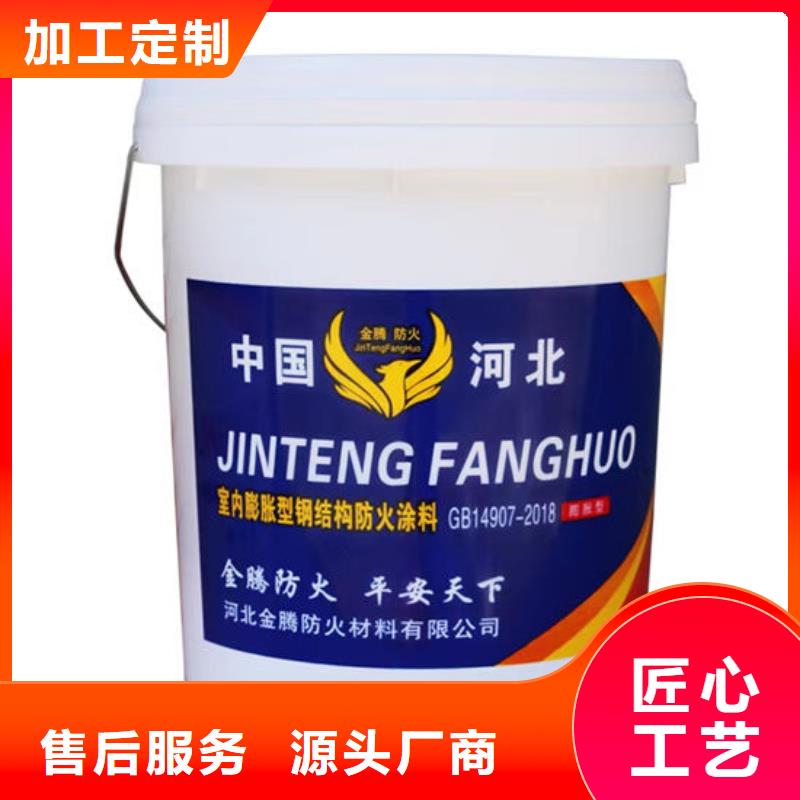  防火材料品质可靠