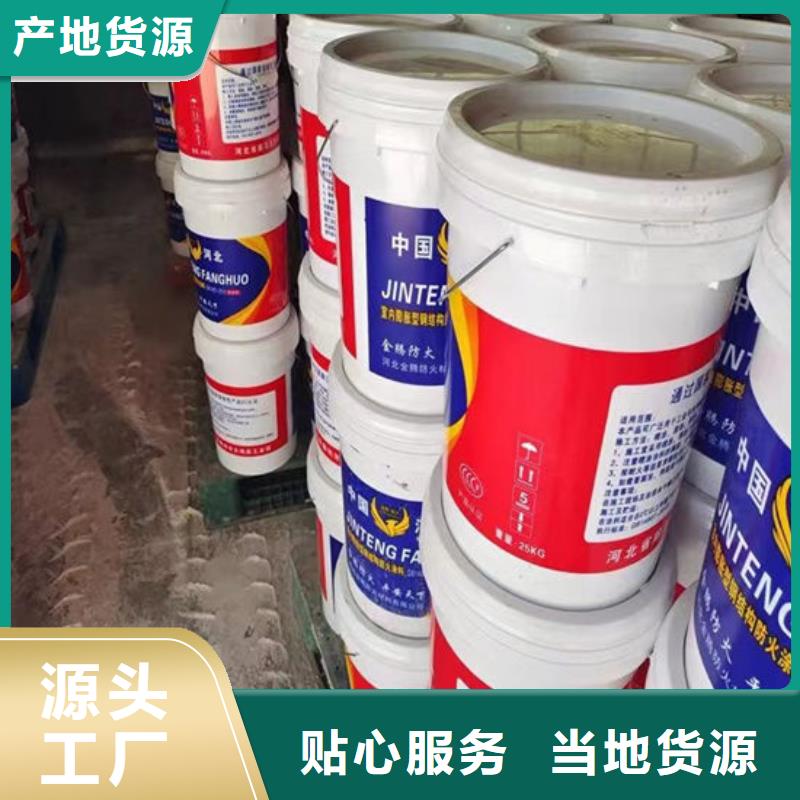  防火材料专注细节专注品质