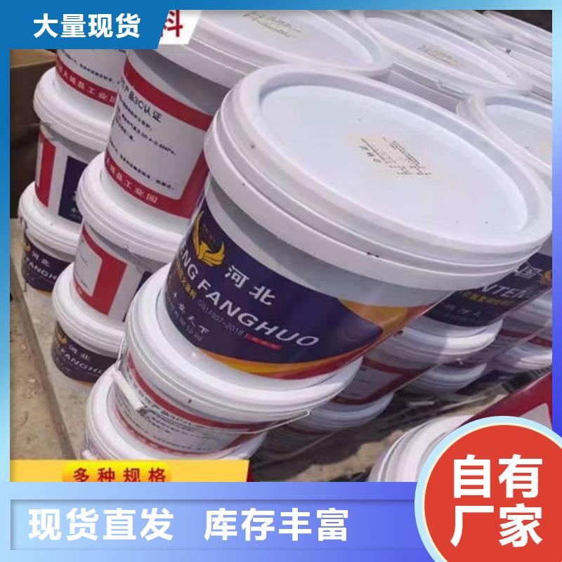 钢结构防火涂料施工批发价格