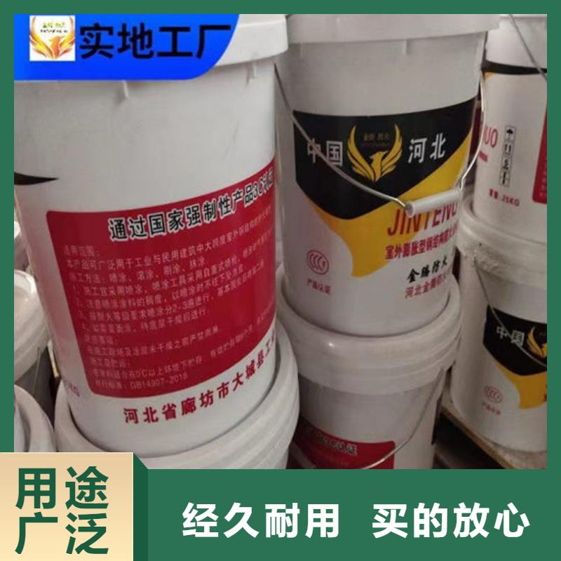 石膏基结构防火涂料施工价格