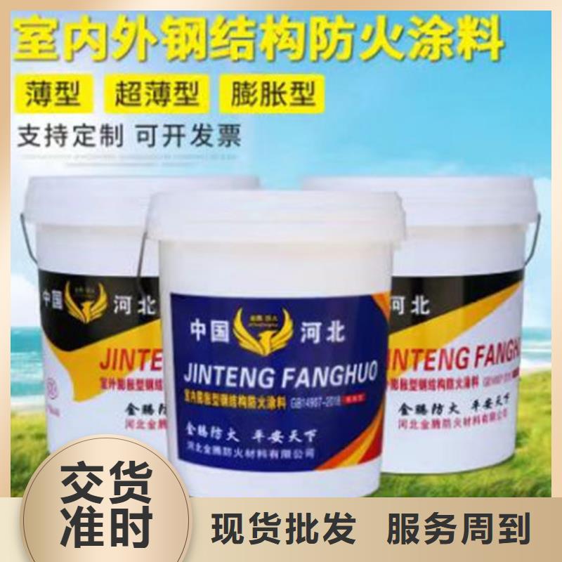  防火材料出厂严格质检