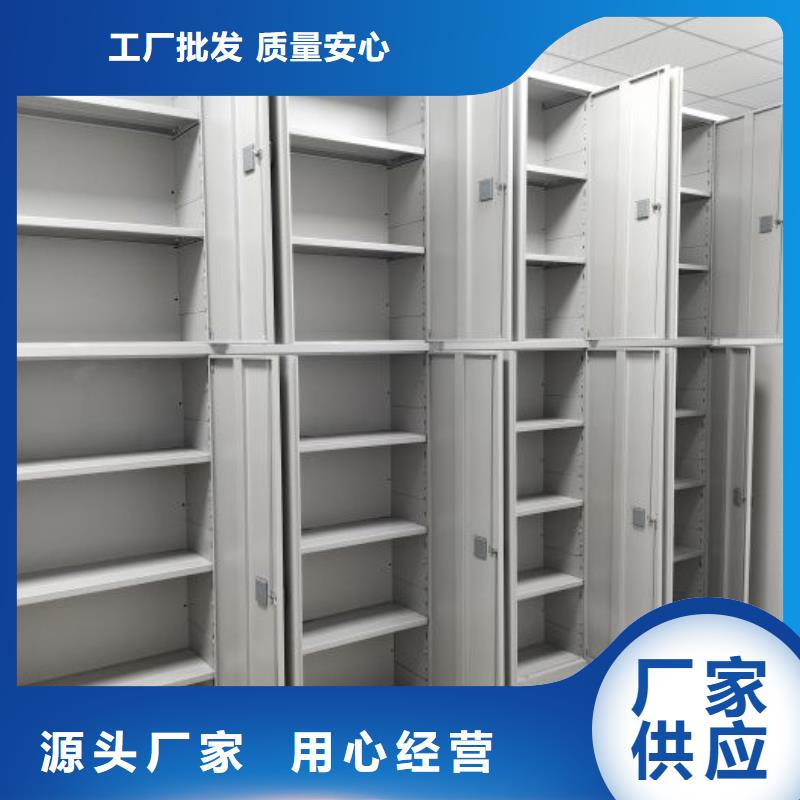 诚信为本【世晔】电动智能型密集柜
