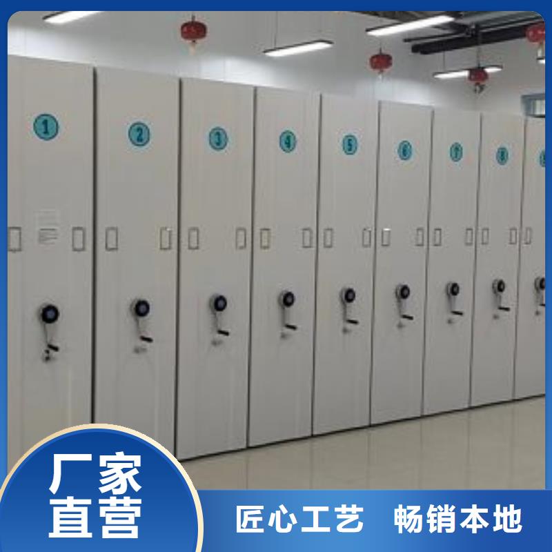 制造厂家【世晔】密集电动智能档案架