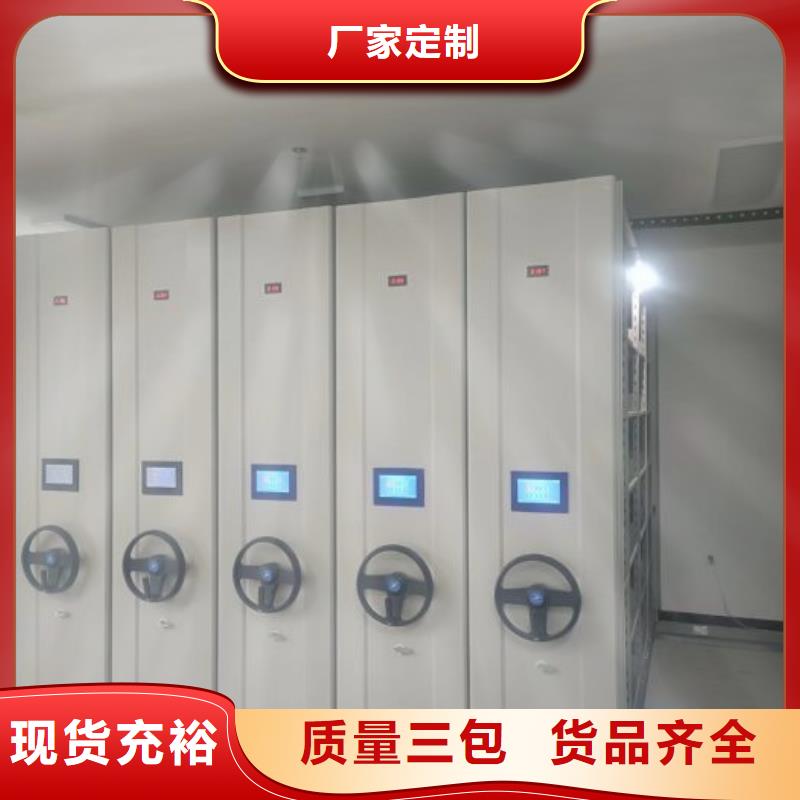 放心消费【世晔】智能档案密集架
