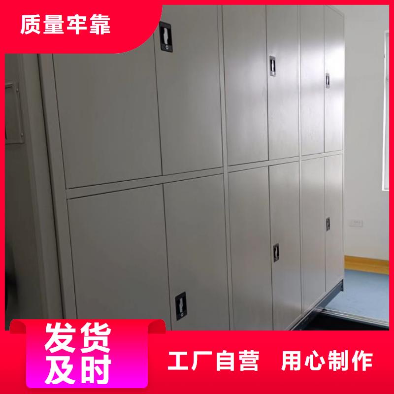 放心消费【世晔】智能档案密集架