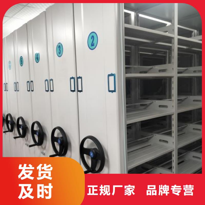 放心消费【世晔】智能档案密集架