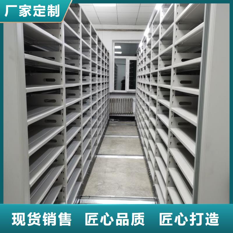 放心消费【世晔】智能档案密集架