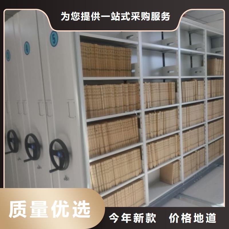 放心消费【世晔】智能档案密集架