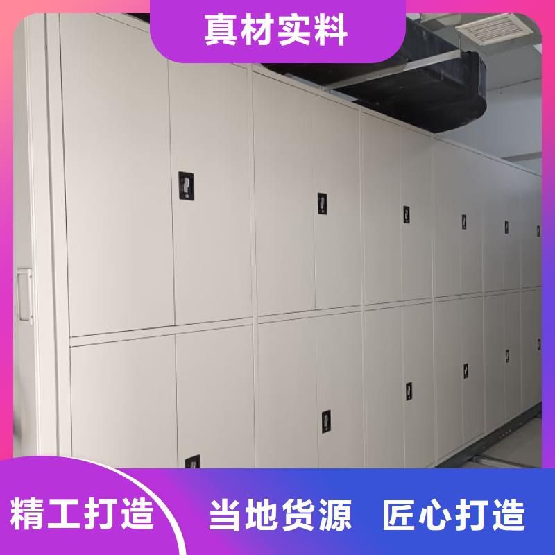 行情预测【世晔】密集型档案资料柜