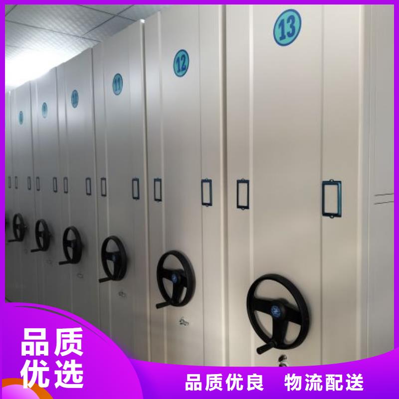 常见问题【世晔】档案库房移动密集柜