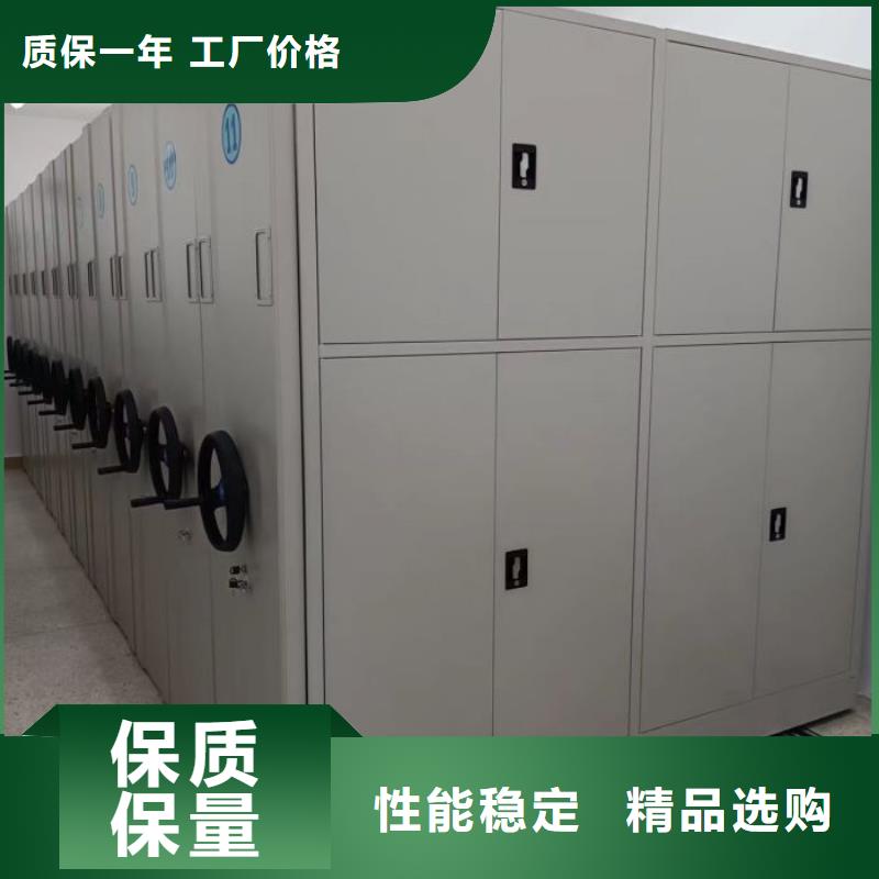 平等互利【世晔】全封闭式密集架