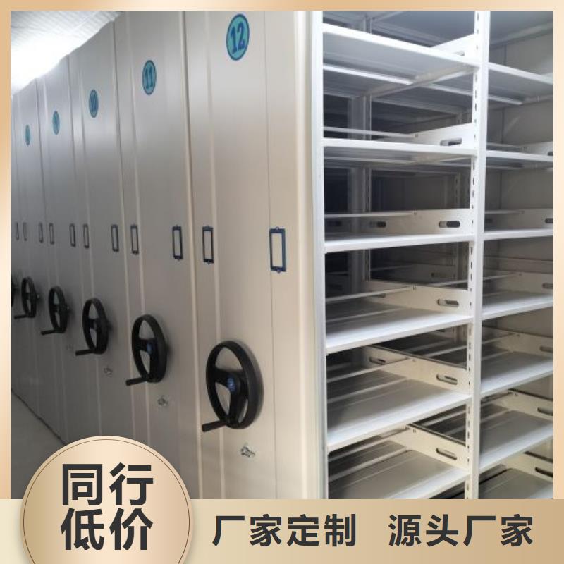 用心服务【世晔】手摇密集型凭证档案架