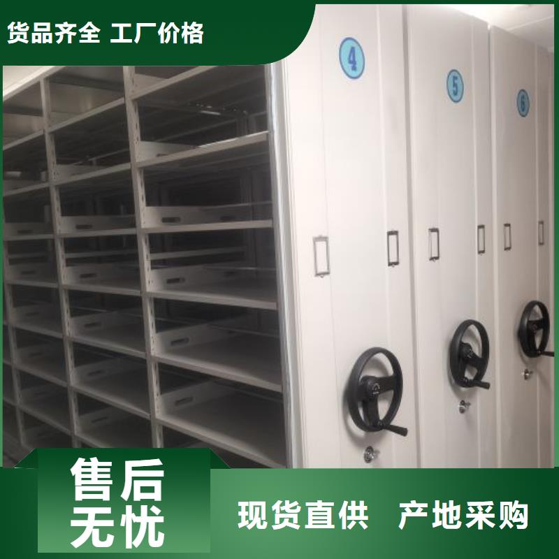 用心服务【世晔】手摇密集型凭证档案架