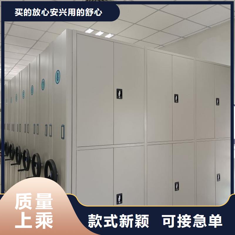 用心服务【世晔】手摇密集型凭证档案架