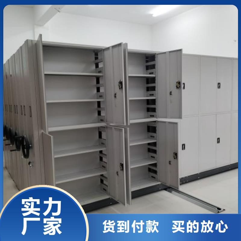 实地验厂【世晔】档案室用移动密集柜