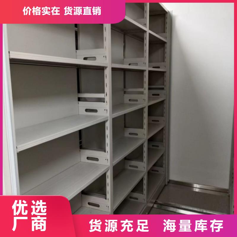 制造商创造服务【世晔】电脑控制密集架