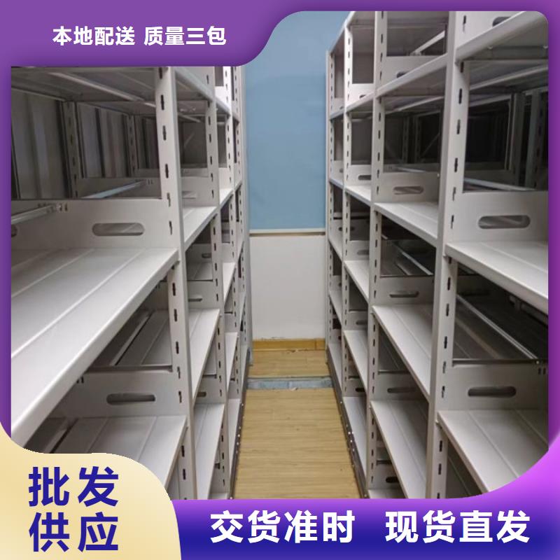 制造商创造服务【世晔】电脑控制密集架