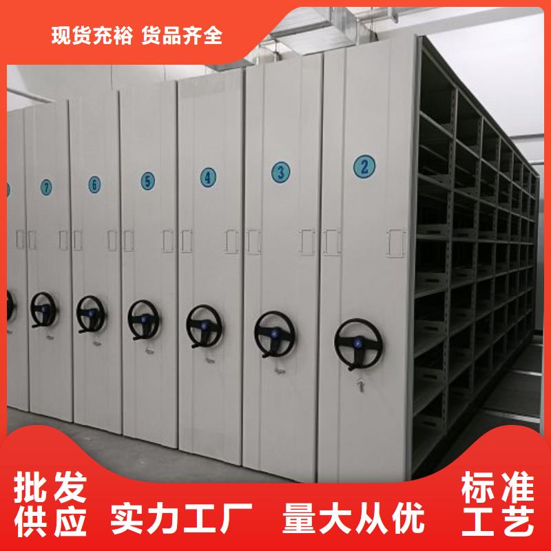 总代【桦平】手动手摇密集架