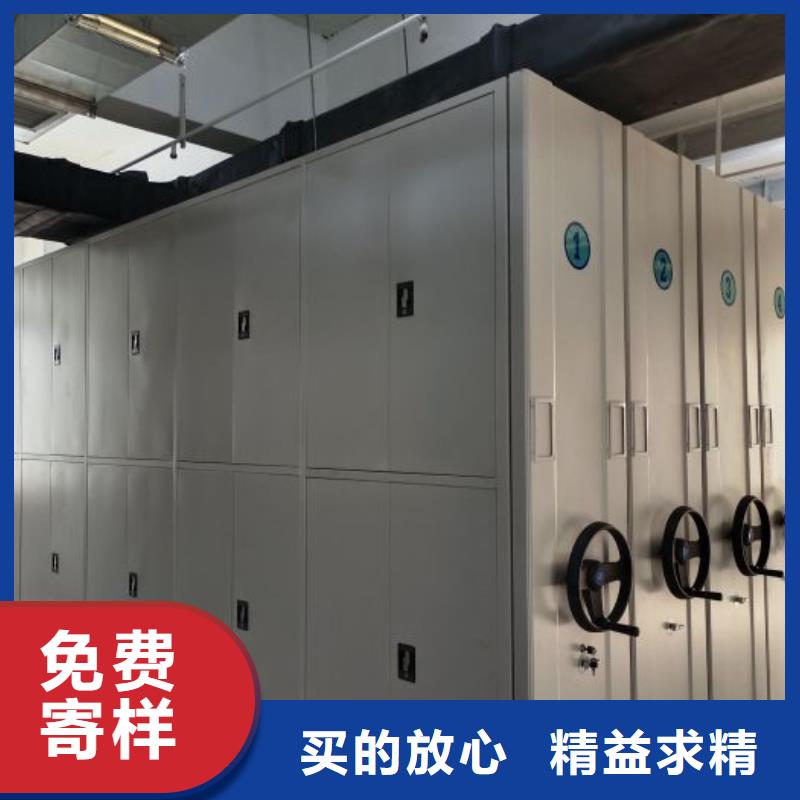 比较便宜【桦平】存放档案密集柜