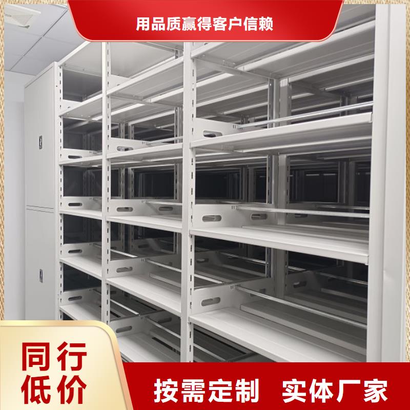 厂家供应【桦平】全封闭式密集架