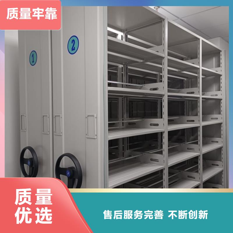 共同合作【桦平】密集型移动架